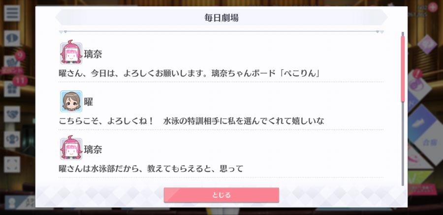 스쿠스타 매일 극장 200802_2.png