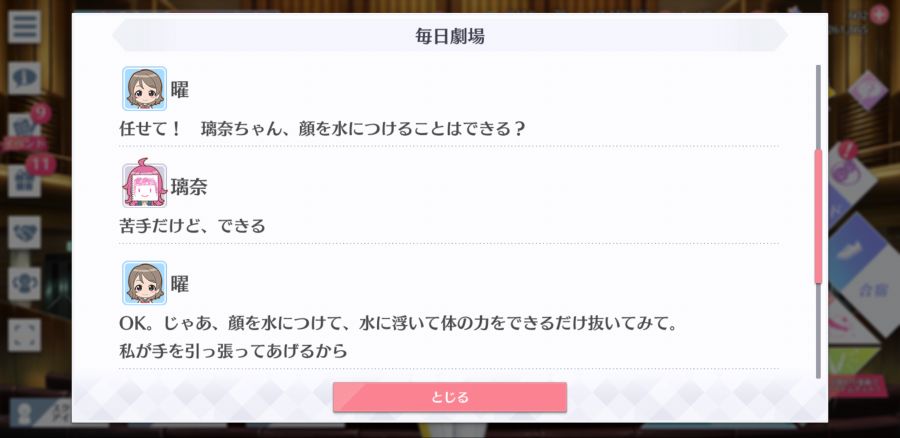 스쿠스타 매일 극장 200802_3.png