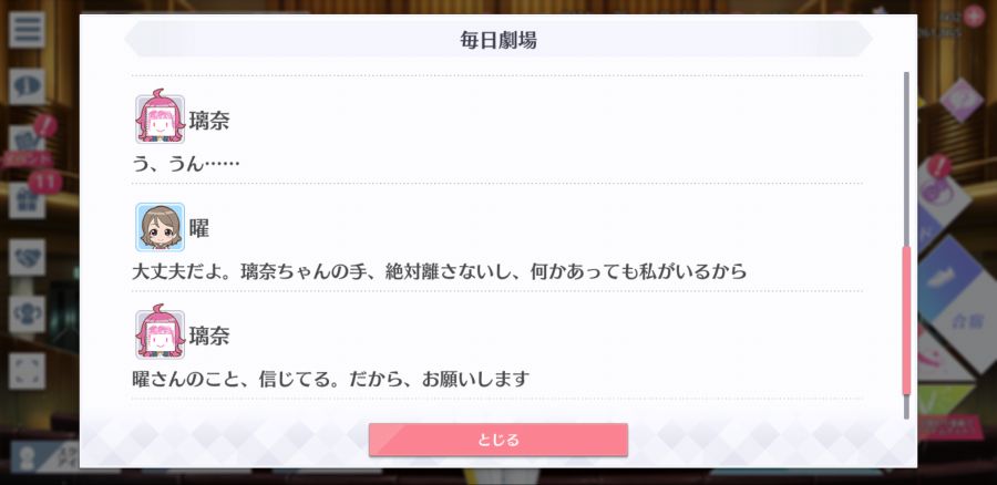 스쿠스타 매일 극장 200802_4.png