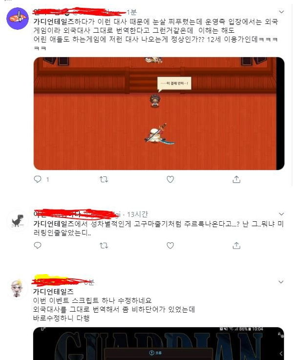 걸레년?! 여혐아닌가요?!_1.jpg