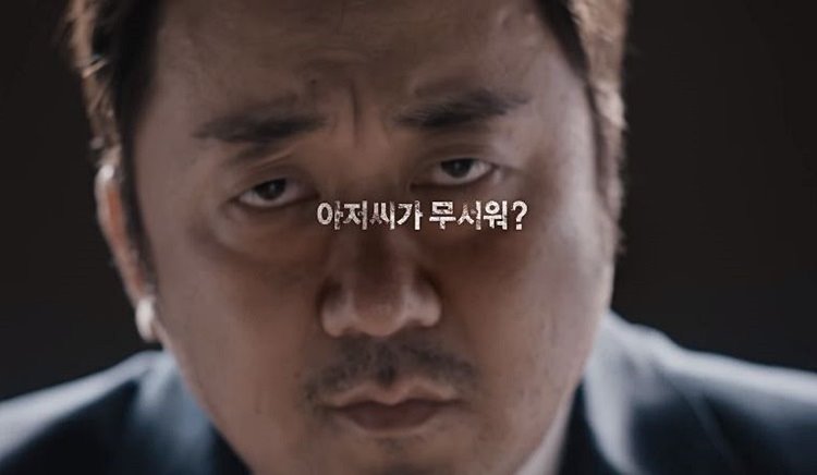 무서운 아저씨_1.jpg