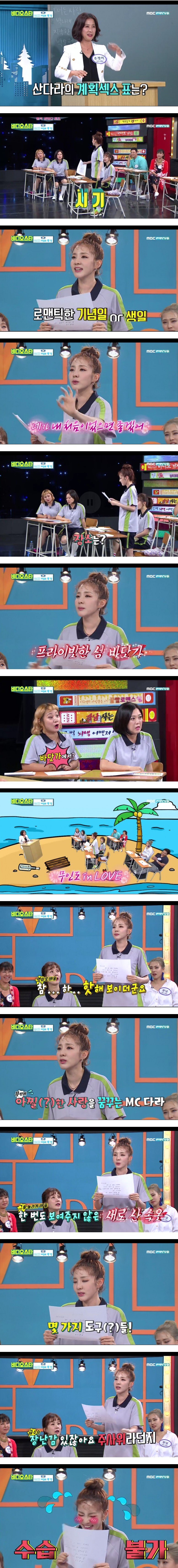 요즘 방송 수위_1.jpg