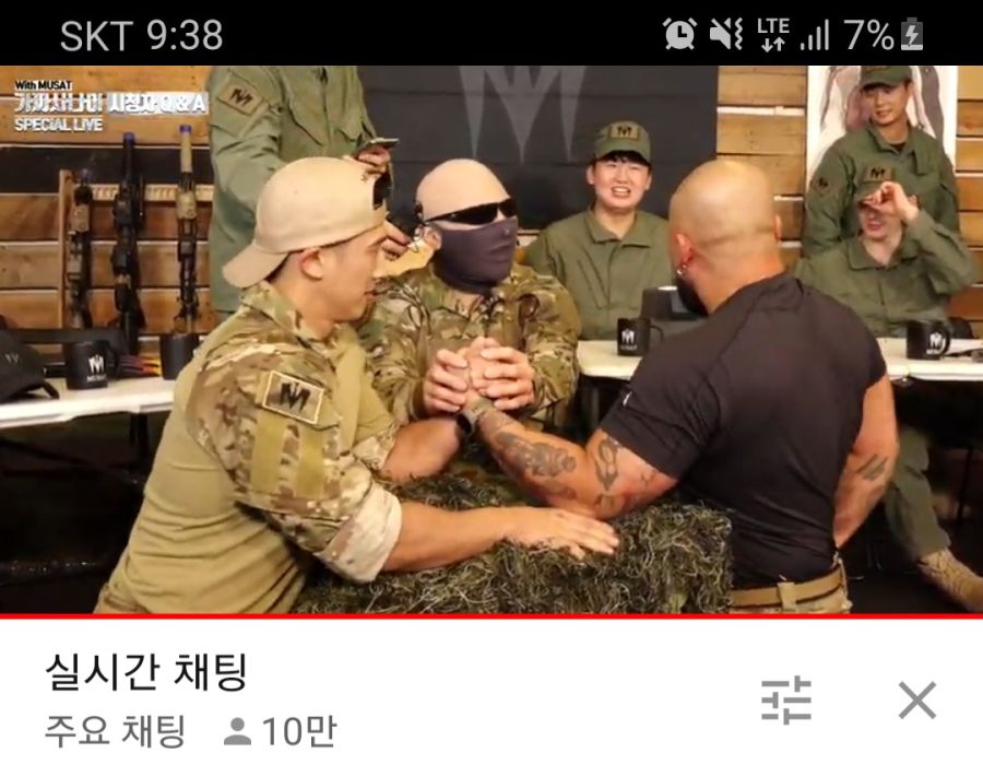 가짜사나이 지금 뒷풀이 생방송 근황_2.jpg