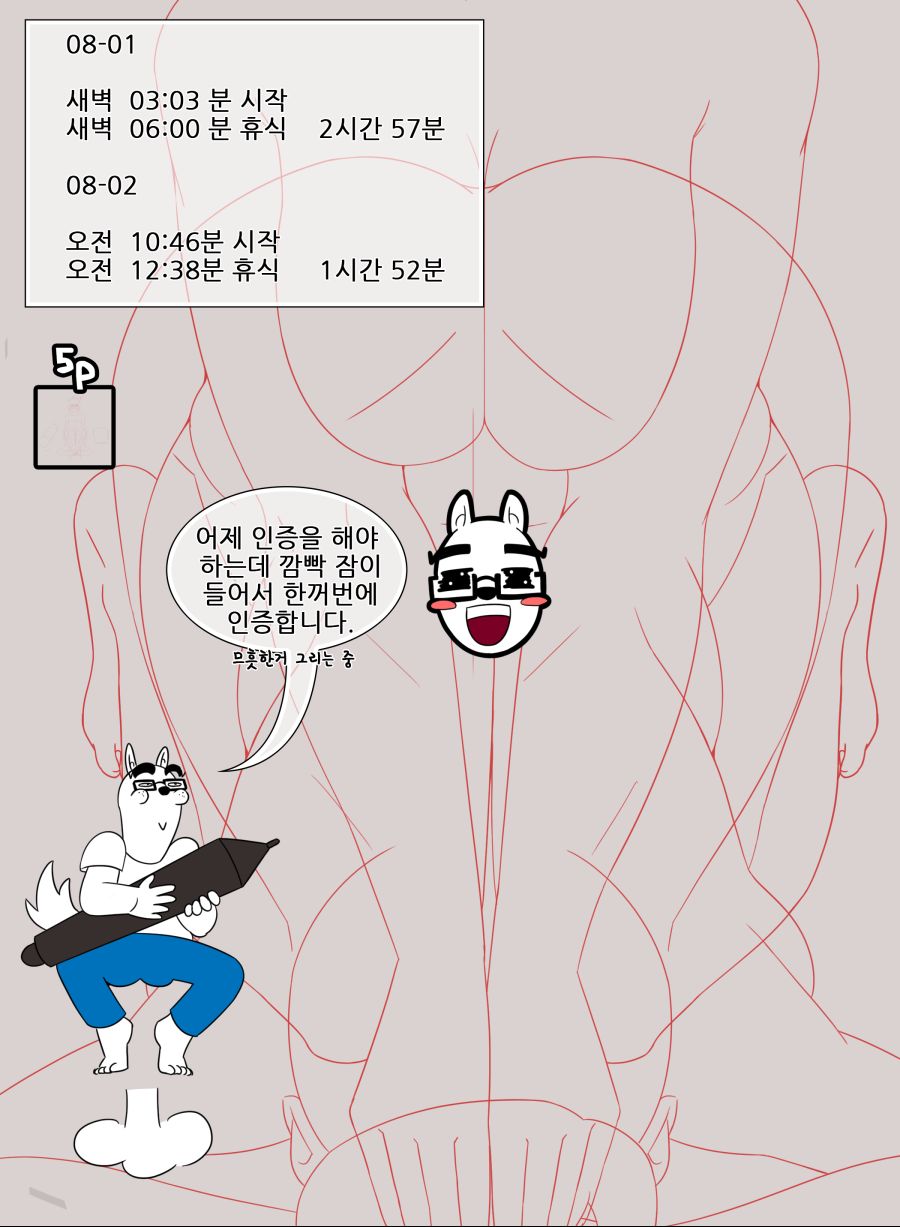 오늘은 무얼했나1.png