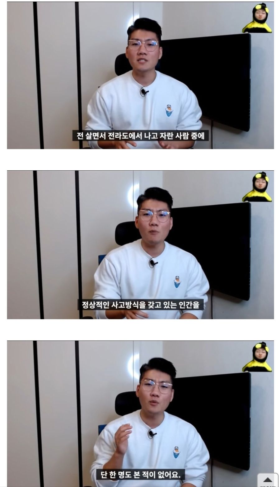 서울이나 전라도 사시는분들 이 일벳충 아십니까_1.jpg