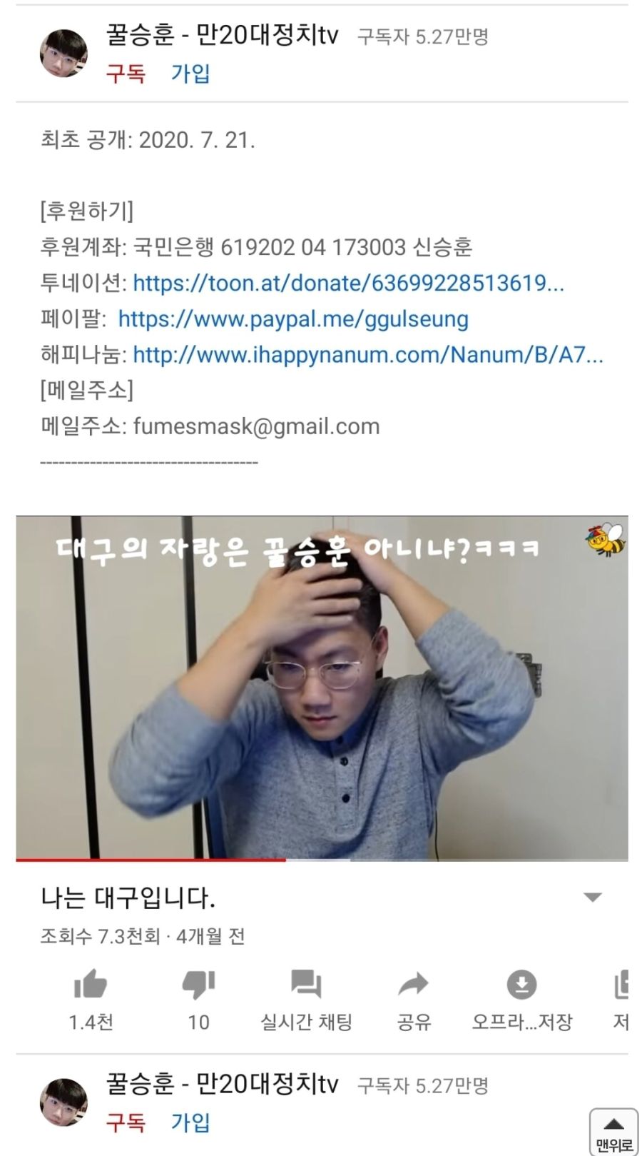 서울이나 전라도 사시는분들 이 일벳충 아십니까_6.jpg