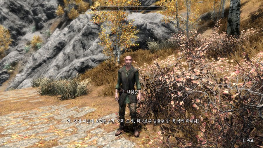 alsdn9941_TheElderScrollsVSkyrimSpecialEdition_20200728_04-04-46.png