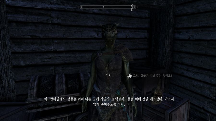 alsdn9941_TheElderScrollsVSkyrimSpecialEdition_20200801_18-42-40.png