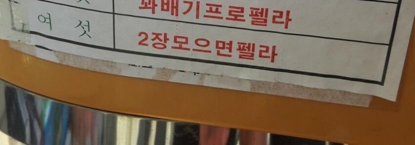 참가상부터 씹혜자_1.jpg