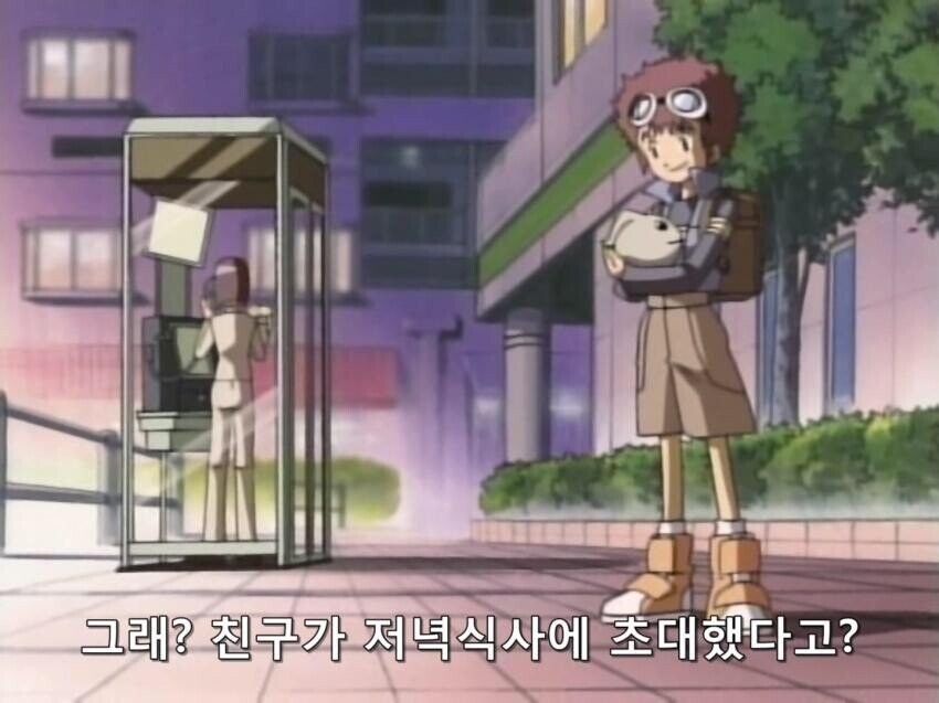 엄마 친구집에서 밥먹고 올게요 .JPG_3.jpg