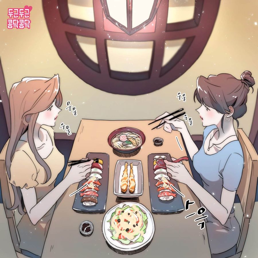 맛집이 맛 없는 이유.manhwa_1.jpg