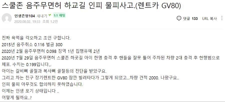 욕 먹기를 각오한 자의 사연_1.jpg