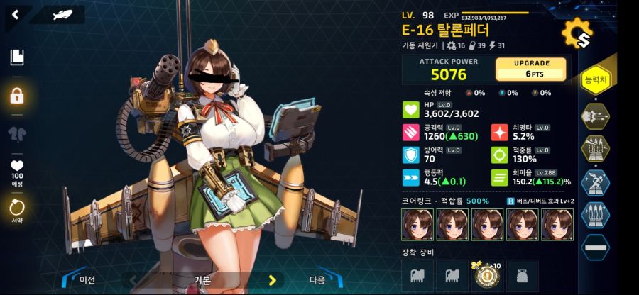 요정마을) 232 무용/마리아/님프/탈론페더/하르페이아 (1분)_3.jpg