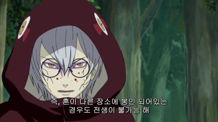 [나루토 질풍전] 예토전생의 힘_17.jpg