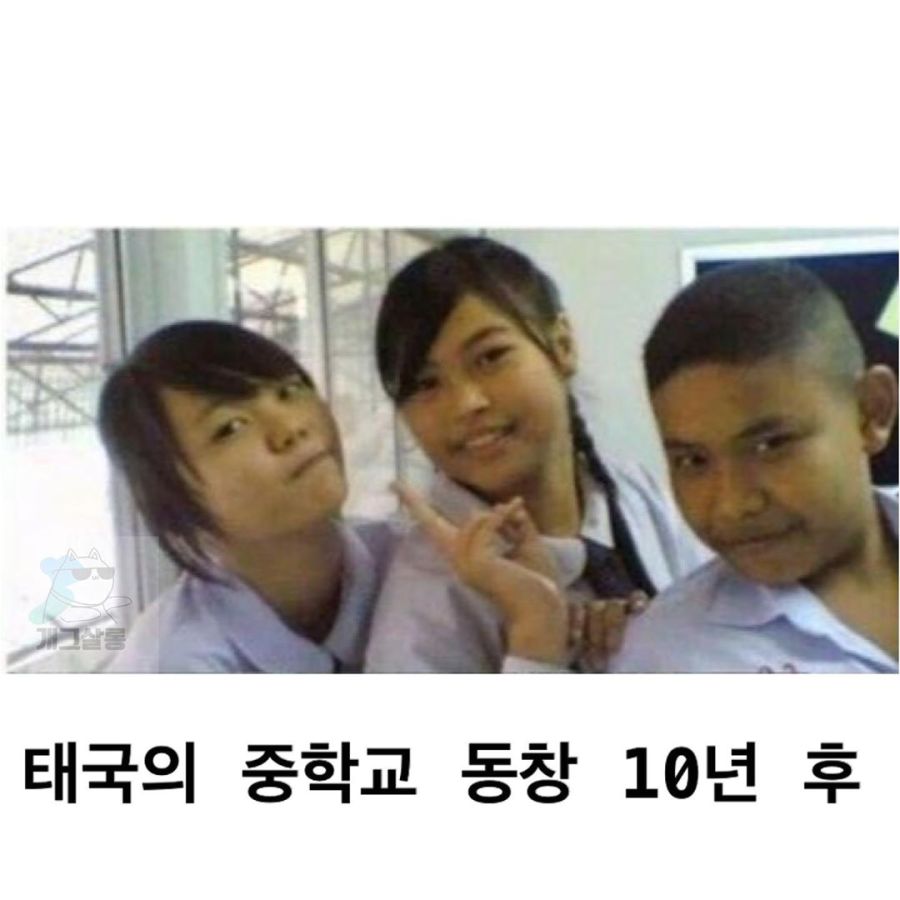 중학교 동창 10년 후.jpg_1.jpg