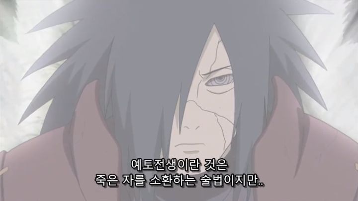 [나루토 질풍전] 예토전생의 힘_62.png