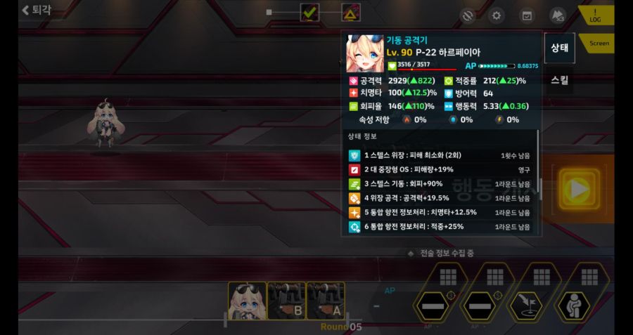 라스트오리진_Screenshot_2020.08.04_22.19.03.jpg