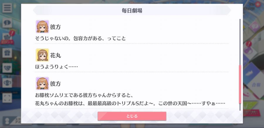 스쿠스타 매일 극장 200805_4.png