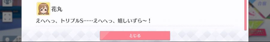 스쿠스타 매일 극장 200805_5.png