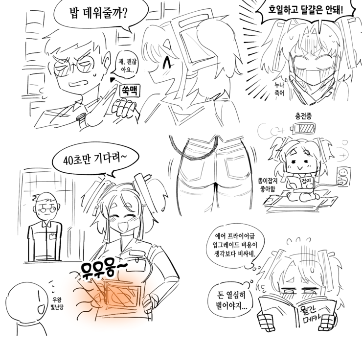 전자쟝_설정샷.png