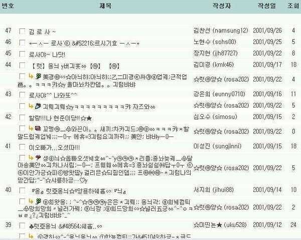 고대문자해석이 어려운 이유.jpg_1.jpg