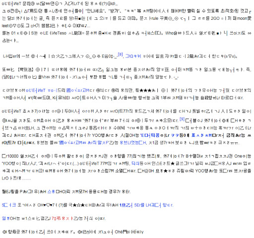 고대문자해석이 어려운 이유.jpg_2.png