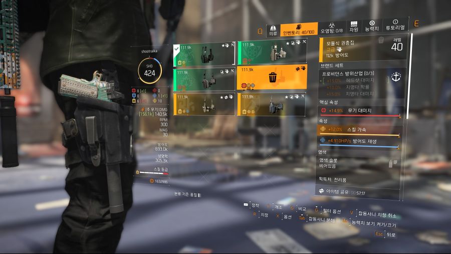 Tom Clancy's The Division® 22020-8-5-15-38-5.jpg