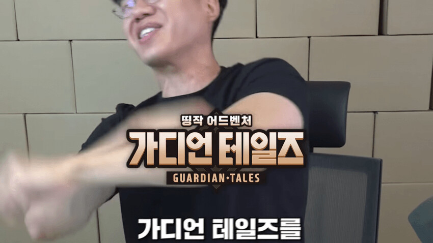 갓겜을 플레이 해보려는 스트리머_5.png