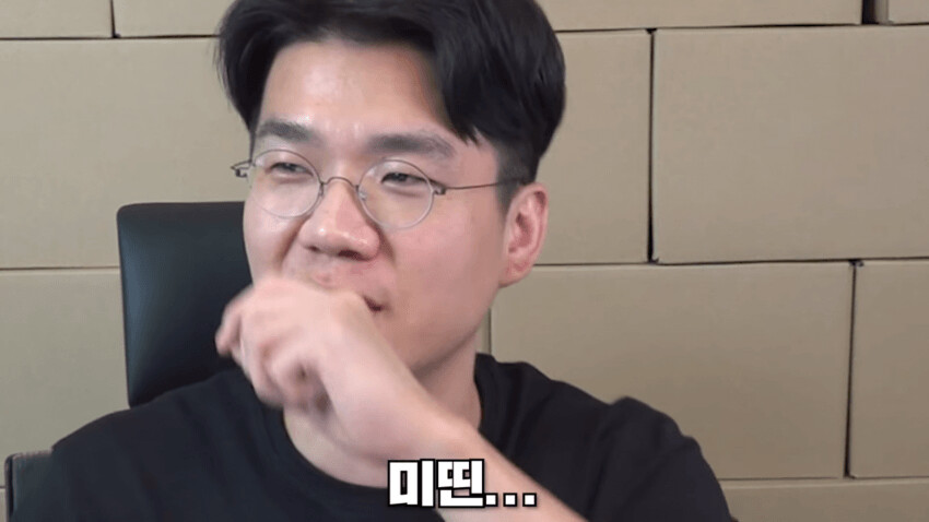 갓겜을 플레이 해보려는 스트리머_9.png