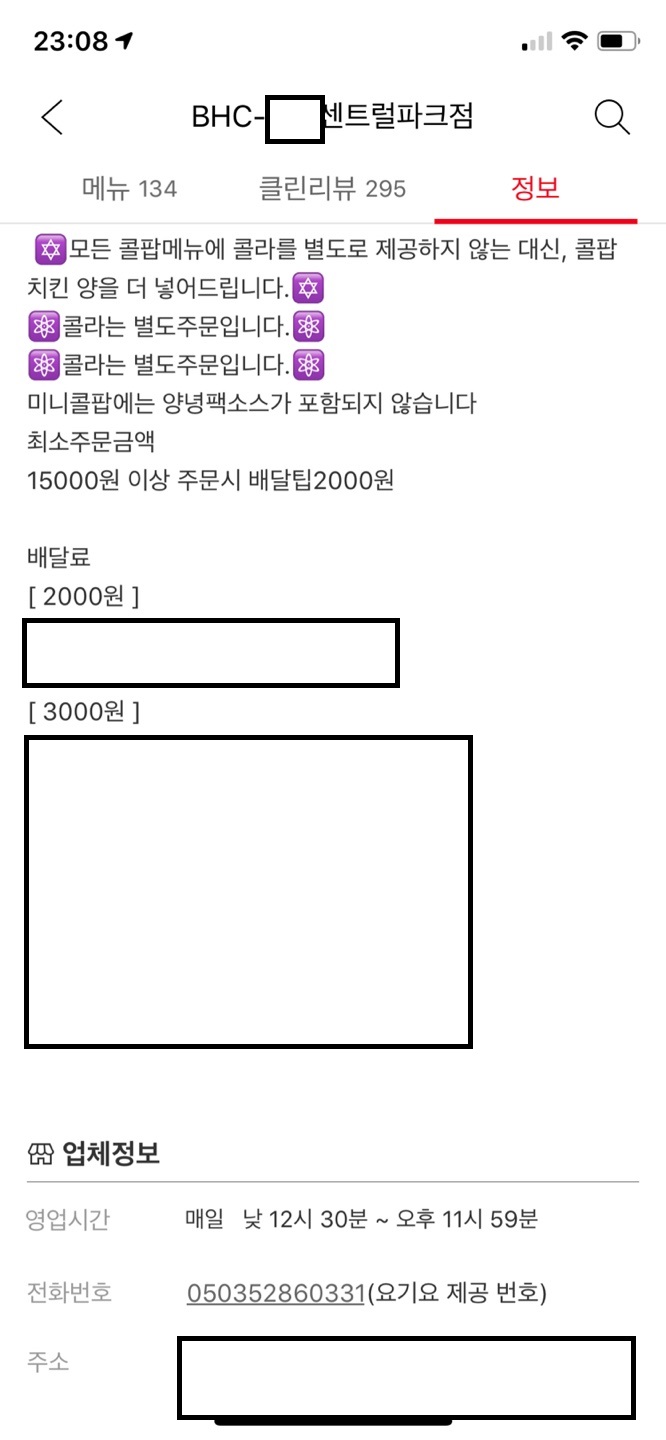 KakaoTalk_20200805_231109855.jpg