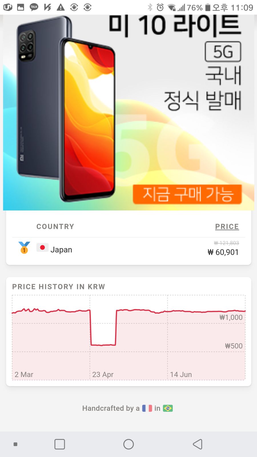 닌텐도 스위치 삼국지13pk 일판 사실분들 지금사세요 50%세일입니다._2.png