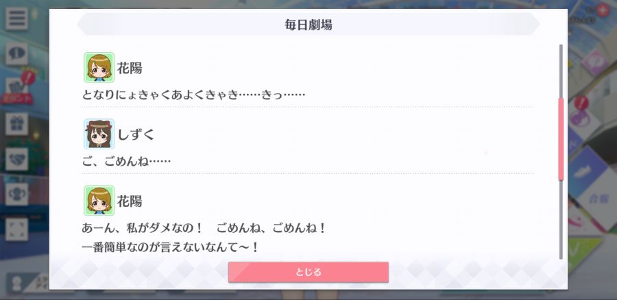 스쿠스타 매일 극장 200806_3.png