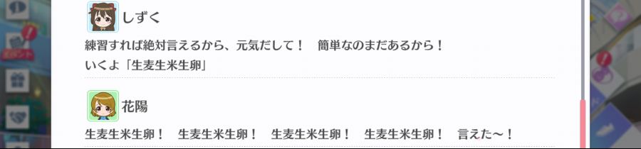 스쿠스타 매일 극장 200806_4.png