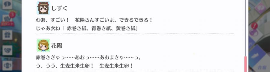 스쿠스타 매일 극장 200806_5.png