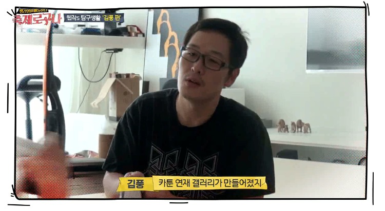 디시 카연갤을 만든사람.jpg_5.jpg