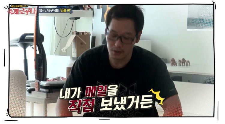 디시 카연갤을 만든사람.jpg_7.jpg
