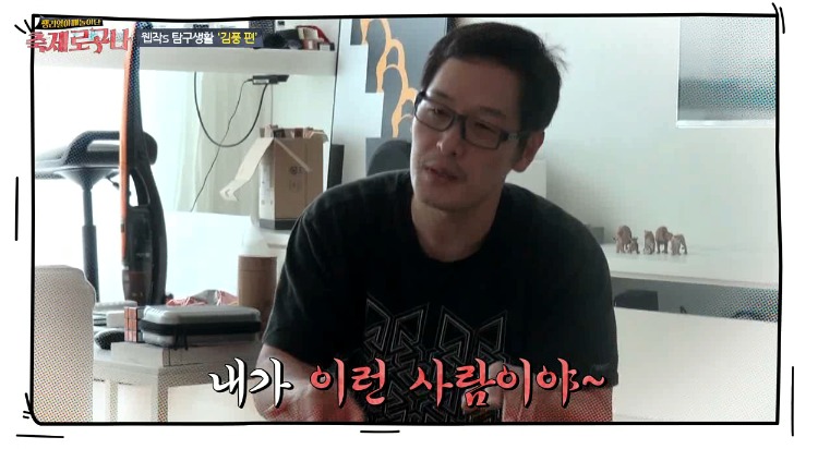 디시 카연갤을 만든사람.jpg_8.jpg