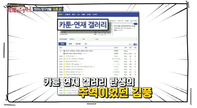 디시 카연갤을 만든사람.jpg_9.jpg