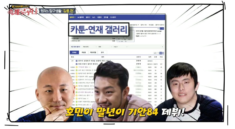 디시 카연갤을 만든사람.jpg_10.jpg