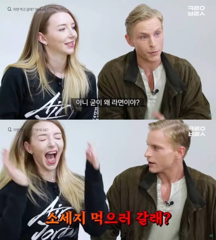 "라면 먹고 갈래?"의 독일버전_1.jpg