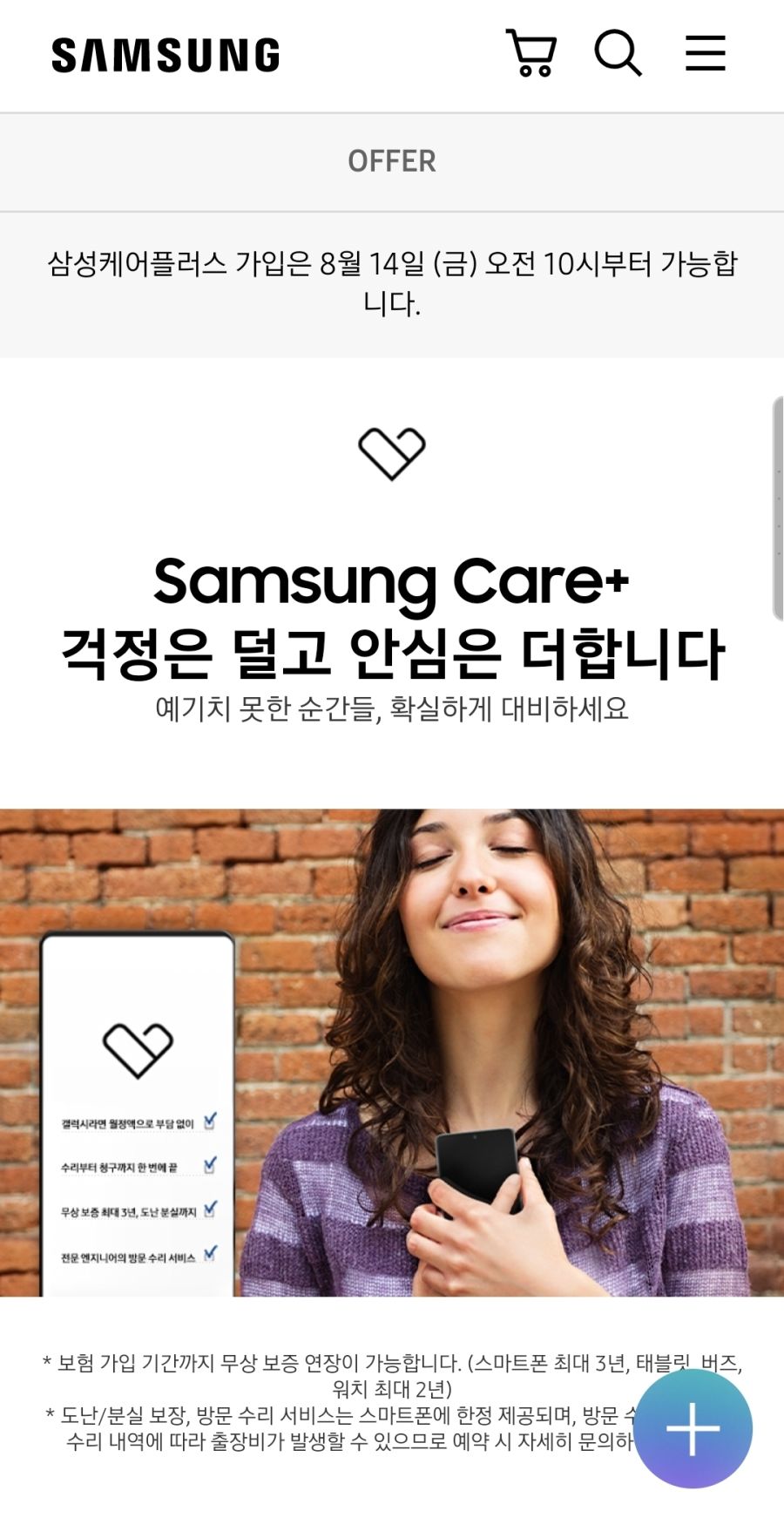 Screenshot_20200806-073659_Samsung Internet.jpg