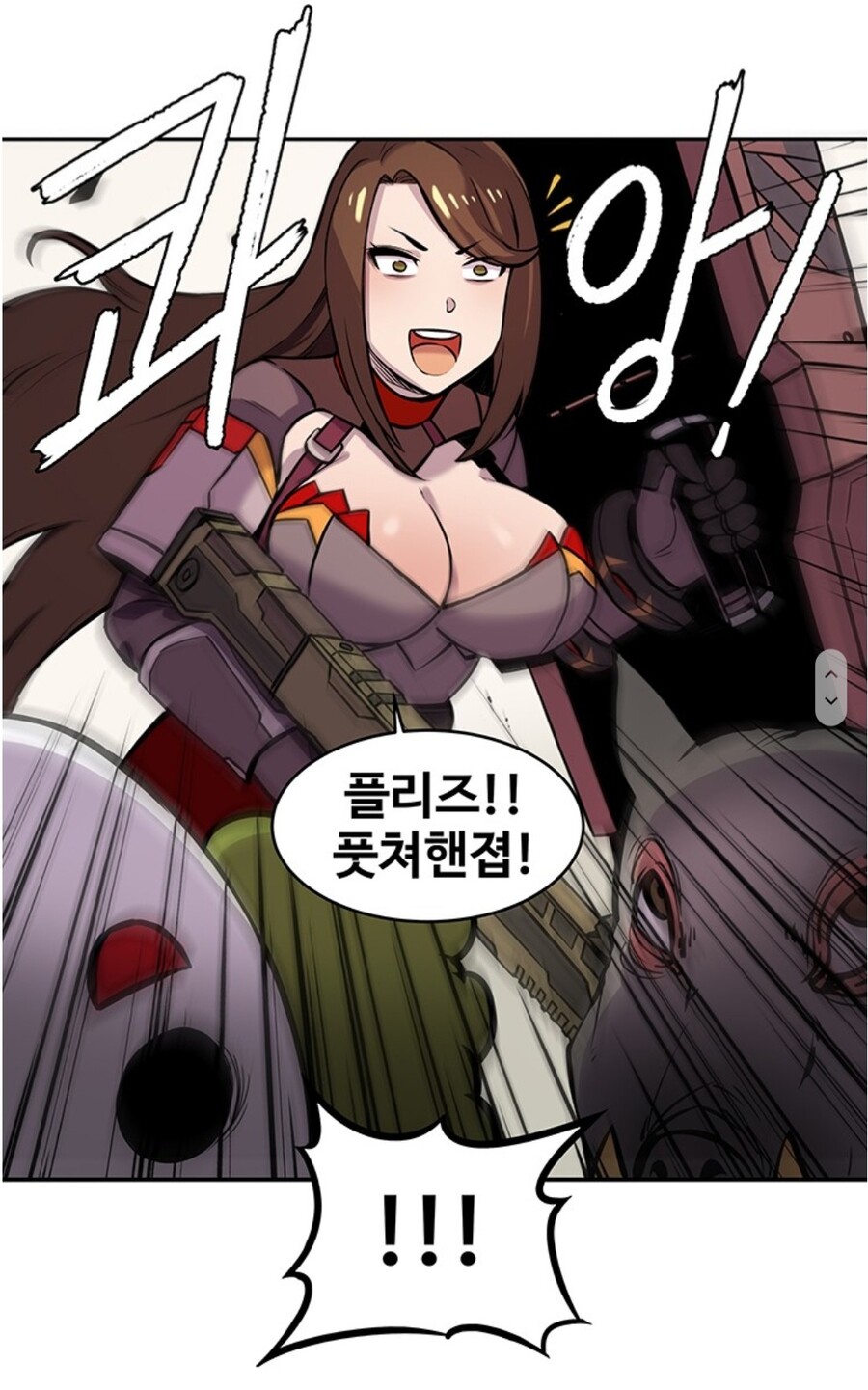 (라오진) 이번 공식만화요약_5.jpg