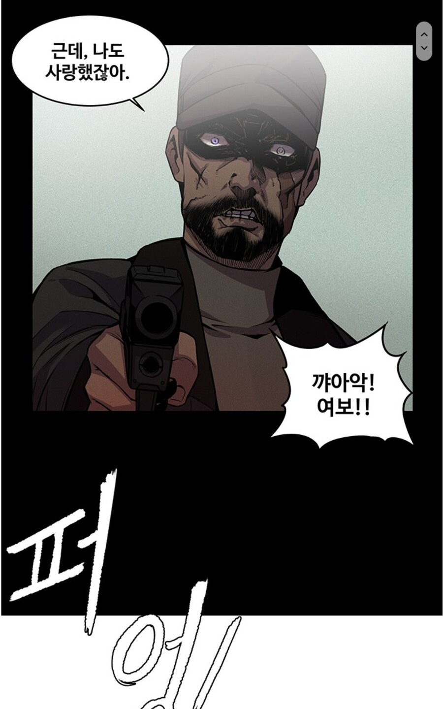 (라오진) 이번 공식만화요약_2.jpg