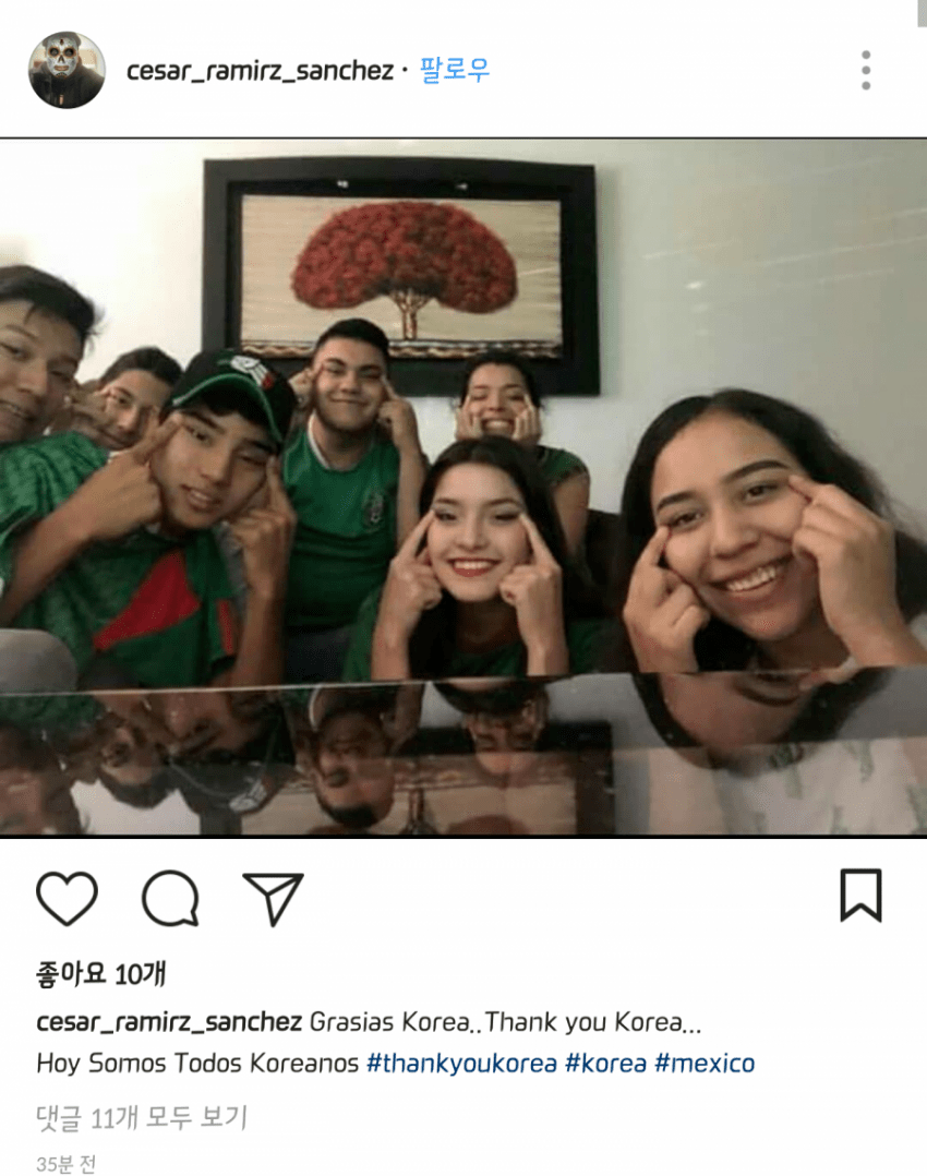 진심으로 한국에 고마워하던 멕시코인들의 행동._5.png