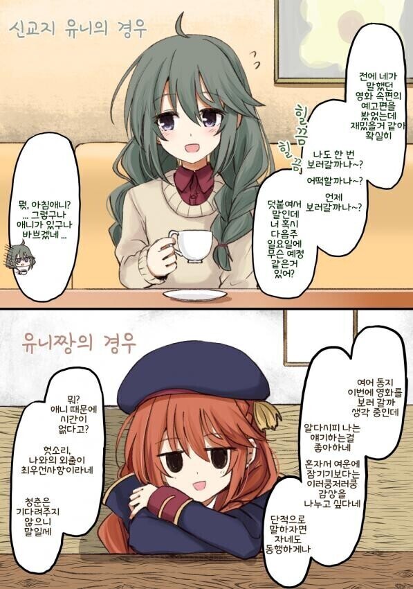 프리코네) 인터넷 여포 그자체..jpg_1.jpg