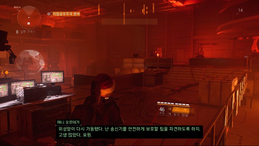 Tom Clancy's The Division® 22020-8-4-22-43-56.jpg