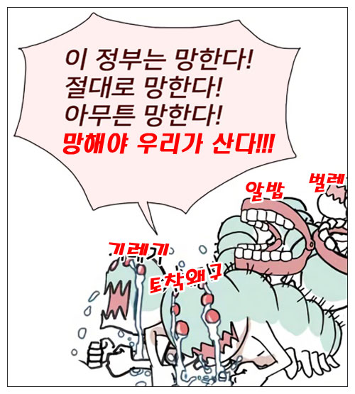 궁민일보 '반포 아니 청주' 노영민, 부동산 대란인데 "한국경제 자신감"_1.jpeg