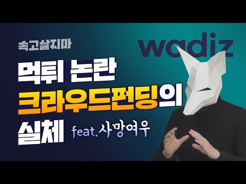 사망여웅1.jpg