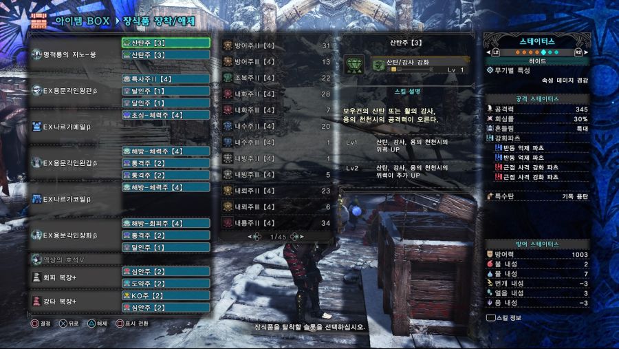 Monster Hunter World_ Iceborne_20200806195724.jpg