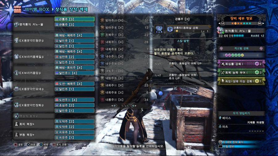 Monster Hunter World_ Iceborne_20200806195815.jpg